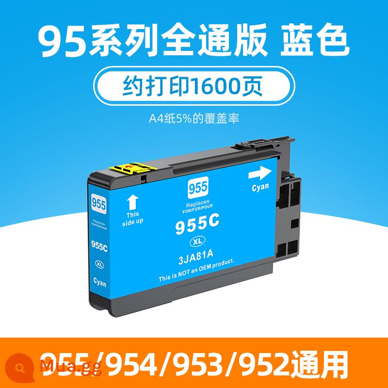 Thích hợp cho hộp mực HP 955 chính hãng hộp mực màu đen hp955 953xl hp8210 8216 8710 8720 8730 8740 7720 7730 7740 hộp mực máy in - [Cyan] Phiên bản all-pass dòng 95 (955/953/952/954)