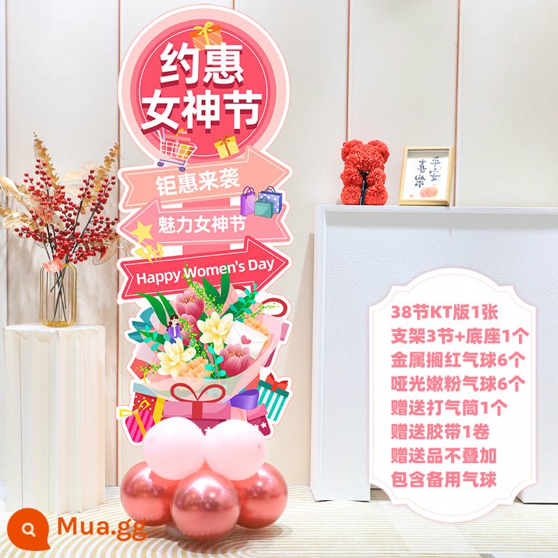 38 Ngày của Nữ thần Happy Balloon Trang trí Cửa hàng Trang sức Ngày của Phụ nữ Trung tâm Mua sắm Cửa sổ Cửa sổ Bố cục Cột Nền - Cột 38 đoạn phiên bản KT kiểu 02