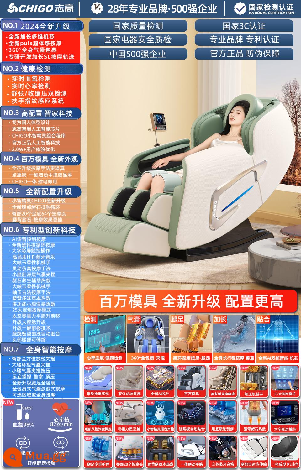 Zhigao 2023 mới ghế massage tại nhà toàn thân đa năng điện nhỏ hoàn toàn tự động không gian cabin cao cấp người già - Mẫu mới hoàn toàn màu xanh lá cây/2024