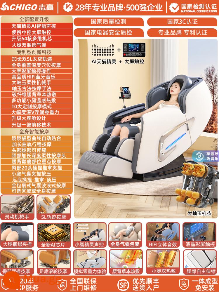 Zhigao 2023 mới ghế massage tại nhà toàn thân đa năng điện nhỏ hoàn toàn tự động không gian cabin cao cấp người già - Phiên bản hàng đầu Chigo/màu xám