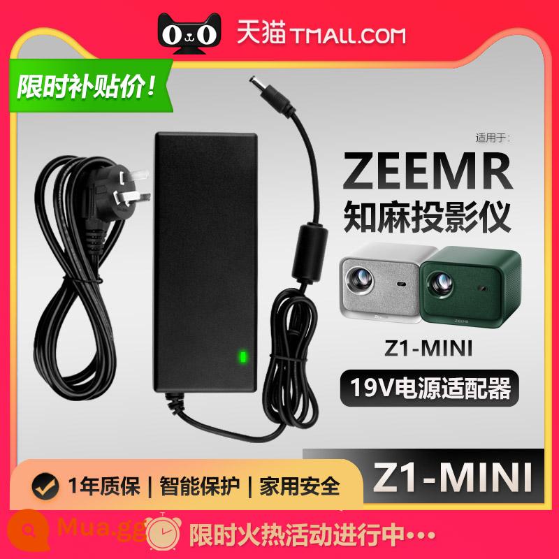 Thích hợp cho máy chiếu thông minh ZEEMR Zhima M1/Z1/Z1-MINI/D1 rạp chiếu phim TV nguồn sạc biến đổi nguồn cắm dây cắm 12V4A19V3.42A6.3A phụ kiện gốc của nhà máy - [Nguồn điện 19V] Áp dụng cho máy chiếu (Zhima Z1-MINI)