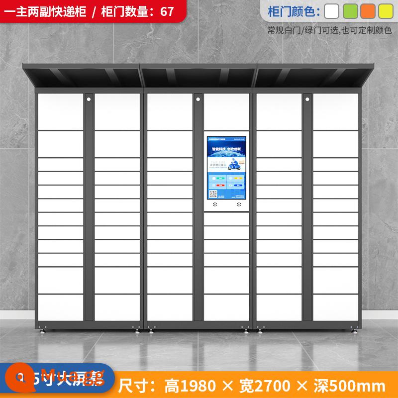 Tủ tốc hành thông minh Tủ tự lấy hàng Trạm Cainiao Tủ lưu trữ cộng đồng Tủ tốc hành ngoài trời Giải pháp trạm tùy chỉnh - Màn hình 21 inch, 1 màn hình chính và 2 màn hình phụ