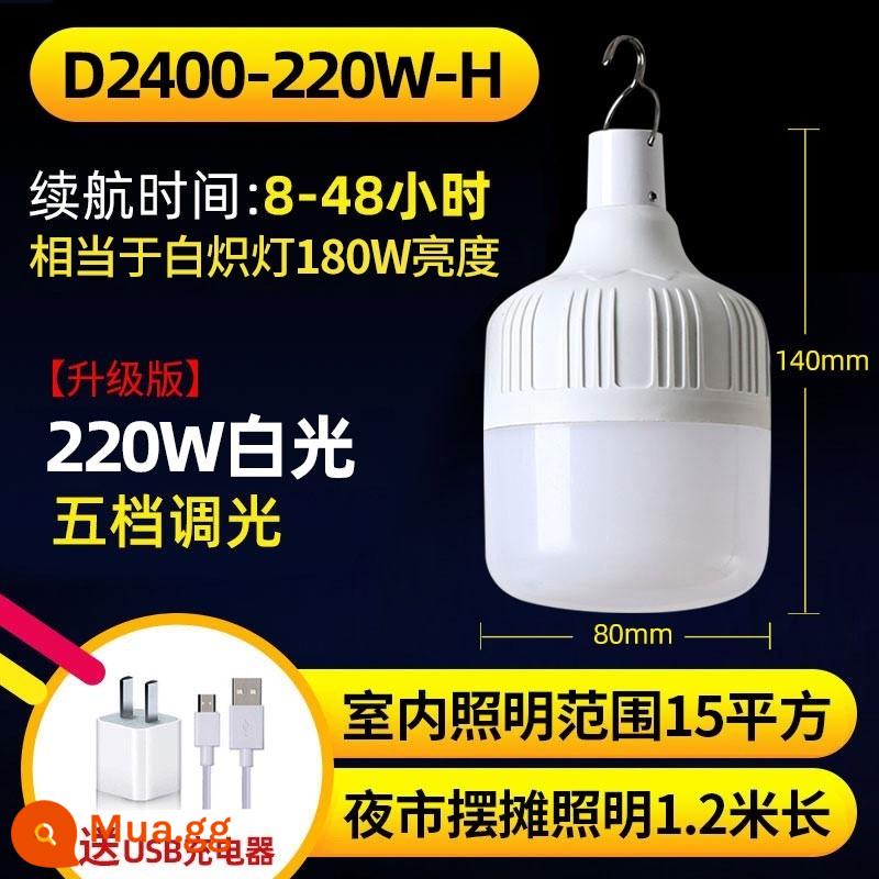 Mất điện khẩn cấp 30w mặt trăng thông minh có thể sạc lại pin lithium tiết kiệm năng lượng bóng đèn LED ngoài trời gian hàng chợ đêm bóng đèn sạc - Được nâng cấp lên đèn trắng 220w-H với thời lượng pin và bộ sạc 48H