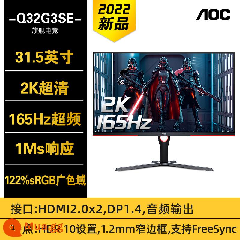 Màn hình AOC 32 inch Máy tính chơi game bề mặt 2K 155Hz CQ32G2E Màn hình LCD HD 144 - Q32G3SE 32 inch 2K 165Hz HDR10 trực tiếp