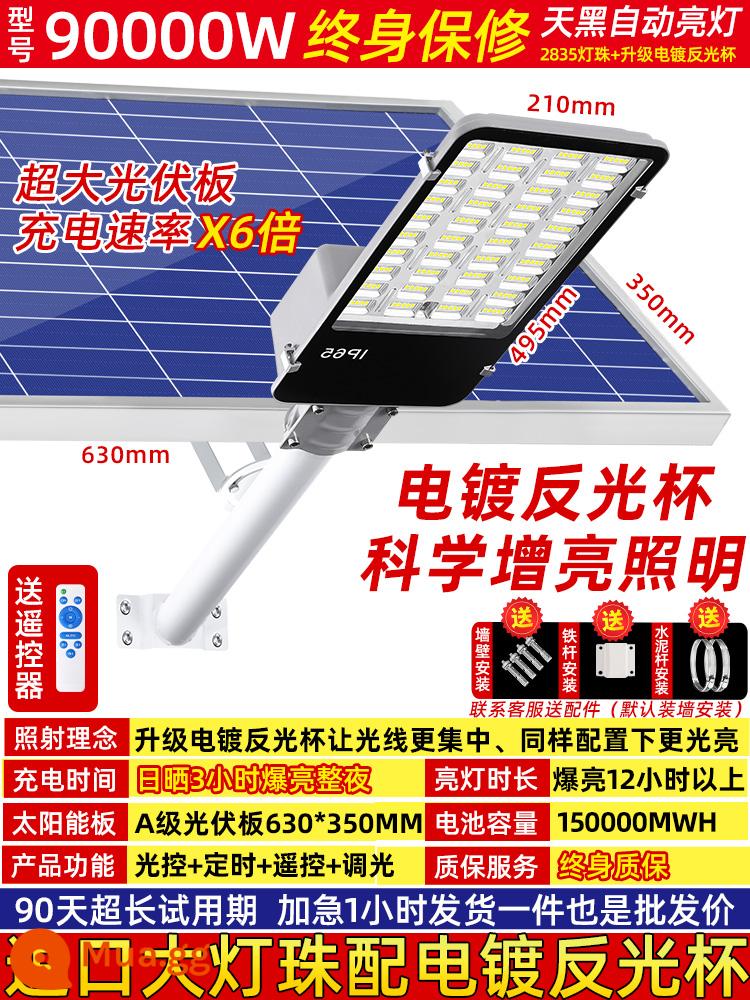 Đèn chiếu sáng đèn lồng đèn lồng điện mặt trời Solar Solar - Model kỹ thuật E90000W + hạt đèn 2835 siêu sáng + cốc phản quang mạ điện nâng cấp