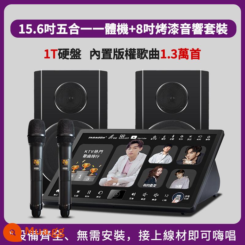 Máy karaoke InAndOn Sound King R5max màn hình cảm ứng Tất cả tích hợp bộ trộn âm thanh bộ trộn âm thanh khuếch đại công suất - Bộ âm thanh All+8 inch 15,6 inch xem toàn bộ 5 trong một 1T