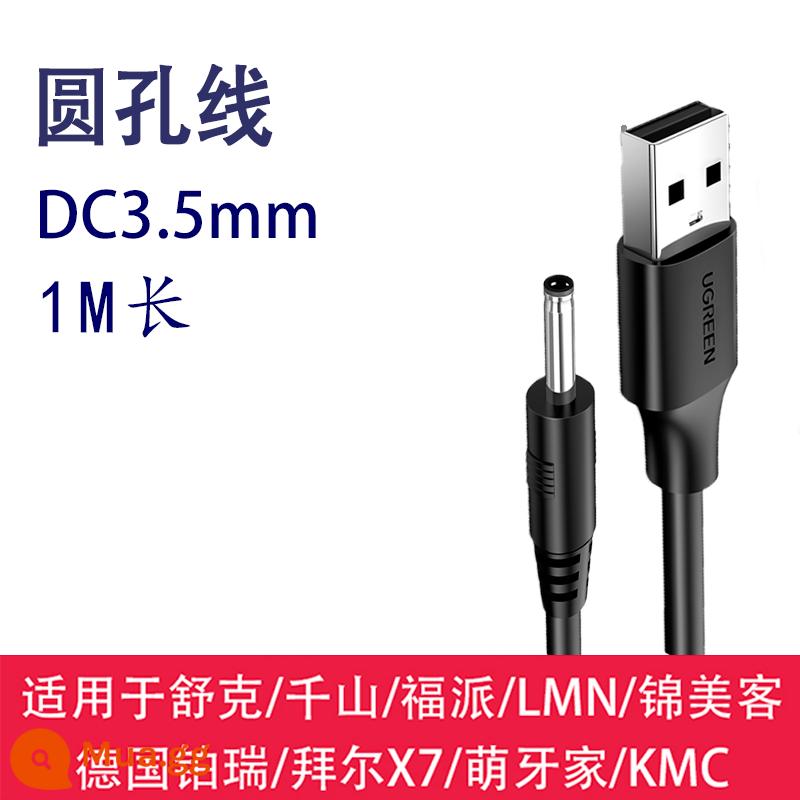 Bàn chải đánh răng điện đa năng sạc cáp sạc có dây Fupai Shuke g22g32 đầu tròn cáp sạc đế sạc - 1 vạch lỗ tròn [đen]