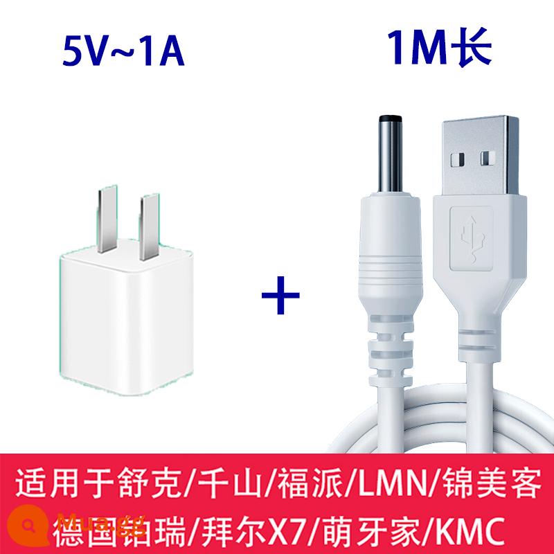 Bàn chải đánh răng điện đa năng sạc cáp sạc có dây Fupai Shuke g22g32 đầu tròn cáp sạc đế sạc - Cáp lỗ tròn 1M + đầu sạc