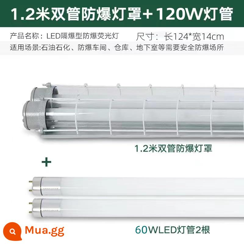 Đèn LED chống cháy nổ đèn huỳnh quang chống cháy nổ 1x40wT8 đèn huỳnh quang ống đơn ống đôi nhà kho nhà máy đèn ba chống ẩm - Đèn tuýp LED đôi chống cháy nổ 1.2m 120w - có giá đỡ