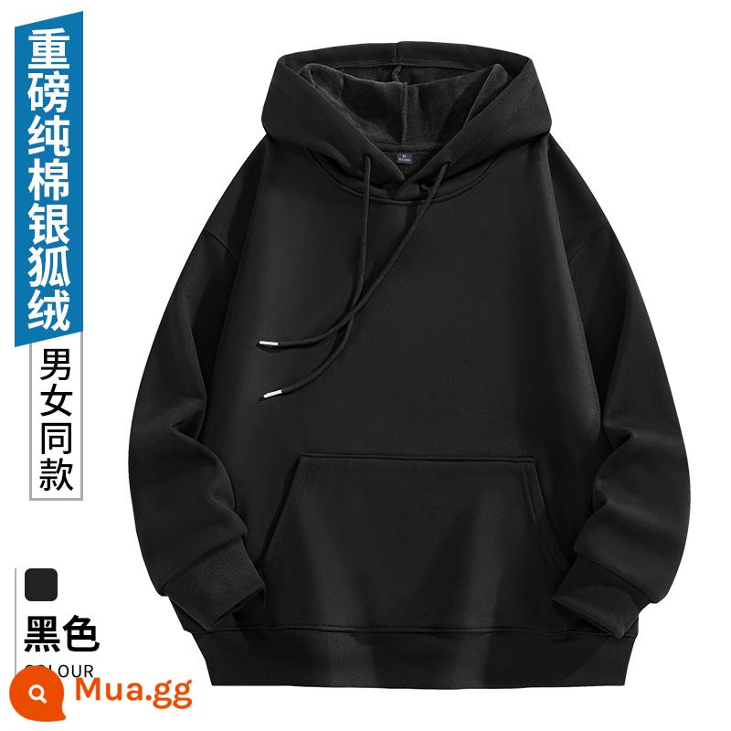 Áo nỉ in hình tùy chỉnh logo quần áo làm việc đồng phục đội DIY áo hoodie dài tay áo khoác quần áo mùa thu và mùa đông - ⑧-Đen