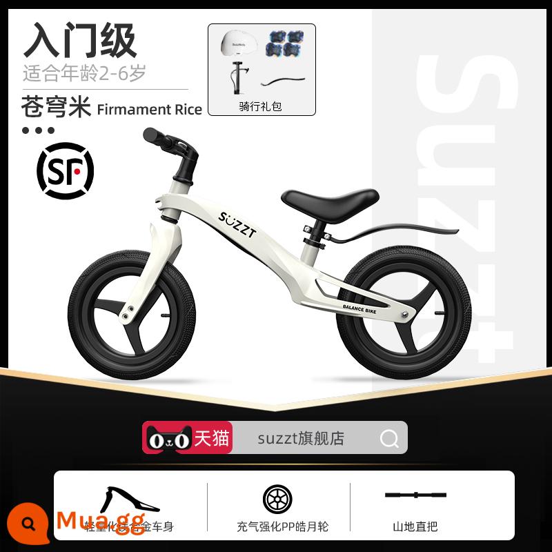 Xe thăng bằng trẻ em Đức xe trượt Scooter không có bàn đạp cho bé tập đi xe đạp 2-7 tuổi tập đi xe ô tô - Bánh xe Haoyue Cang Qiong Mi-12 inch [Khung tích hợp hợp kim magiê] Gói quà tặng đi xe đạp miễn phí