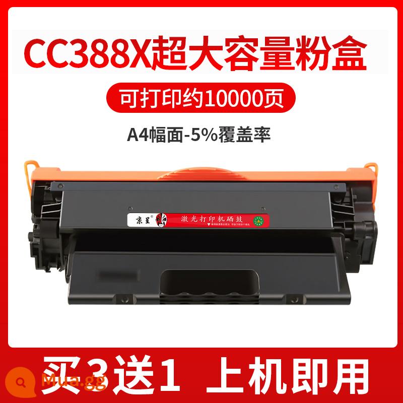 (Shunfeng) phù hợp với hộp mực HP p1108 Máy in LaserJet Pro m1136 hộp mực p1106 hộp mực hp1108 m126a hộp mực mfp1106 hộp mực CC388a hộp mực 88a - Mua 3 tặng 1 [10.000 trang] Hộp mực dung lượng cực lớn - không cần thêm bột