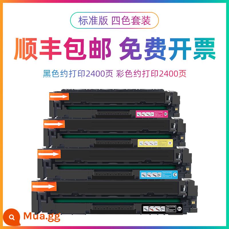 Hộp mực HP M479fdw có thể áp dụng rộng rãi MFP M479dw M479fnw hộp bột máy in màu M454nw M454dw M454dn Hộp mực HP416A Hộp mực W2040A - [Bộ bốn màu phiên bản tiêu chuẩn có chip] đỏ, vàng, xanh và đen, mỗi màu một màu