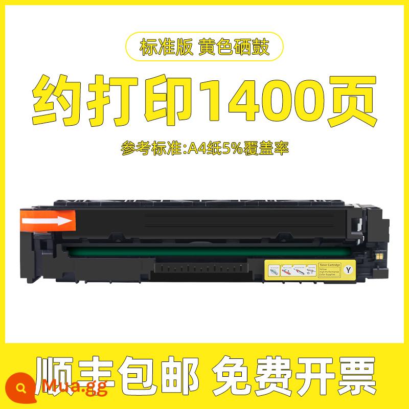 Puguang 206A phù hợp với hộp mực HP M283fdw Hộp mực M255dw LaserJet Pro MFP M282nw Hộp mực M283fdn cdw color Hộp mực AllW2110A - [Phiên bản tiêu chuẩn màu vàng có chip] Khoảng 1.400 trang