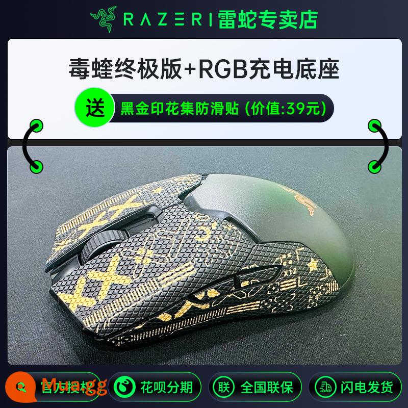 Chuột không dây Razer Thunder Snake Viper Ultimate Edition Đế sạc Viper Computer Gaming Base Dual-mode RGB - Gói phiên bản cuối cùng của Poison Viper 3