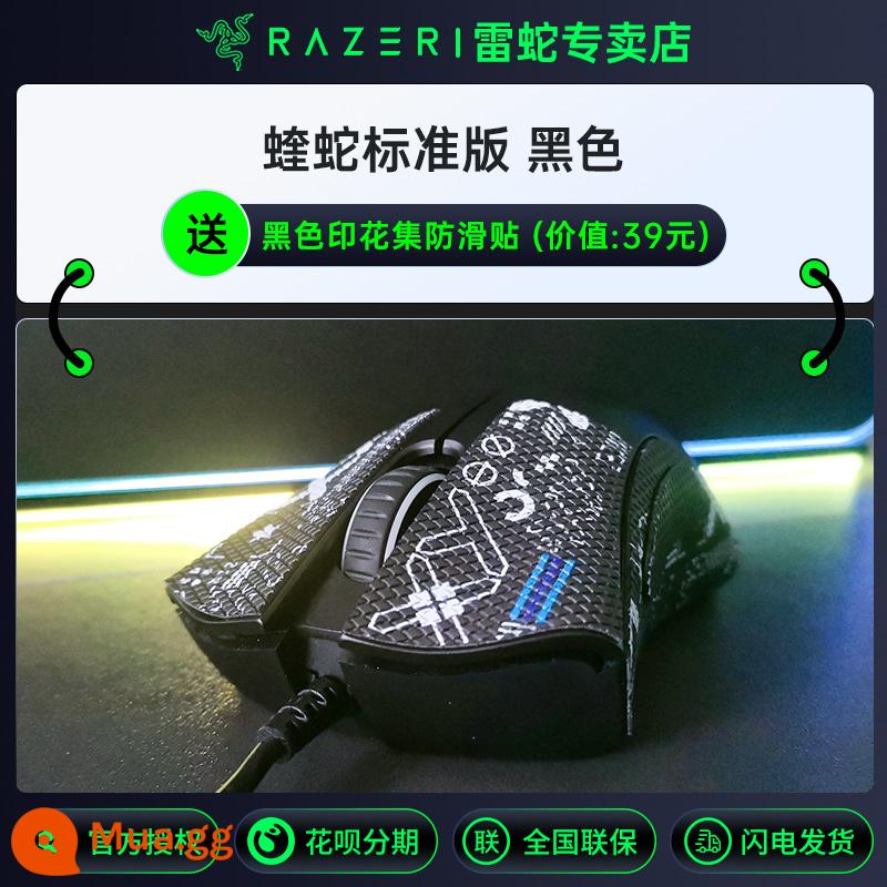 Razer Thunder Snake Purgatory Viper Standard Edition chuột chơi game có dây bàn phím chơi game chuyên dụng nhóm macro súng áp lực - gói màu đen 2