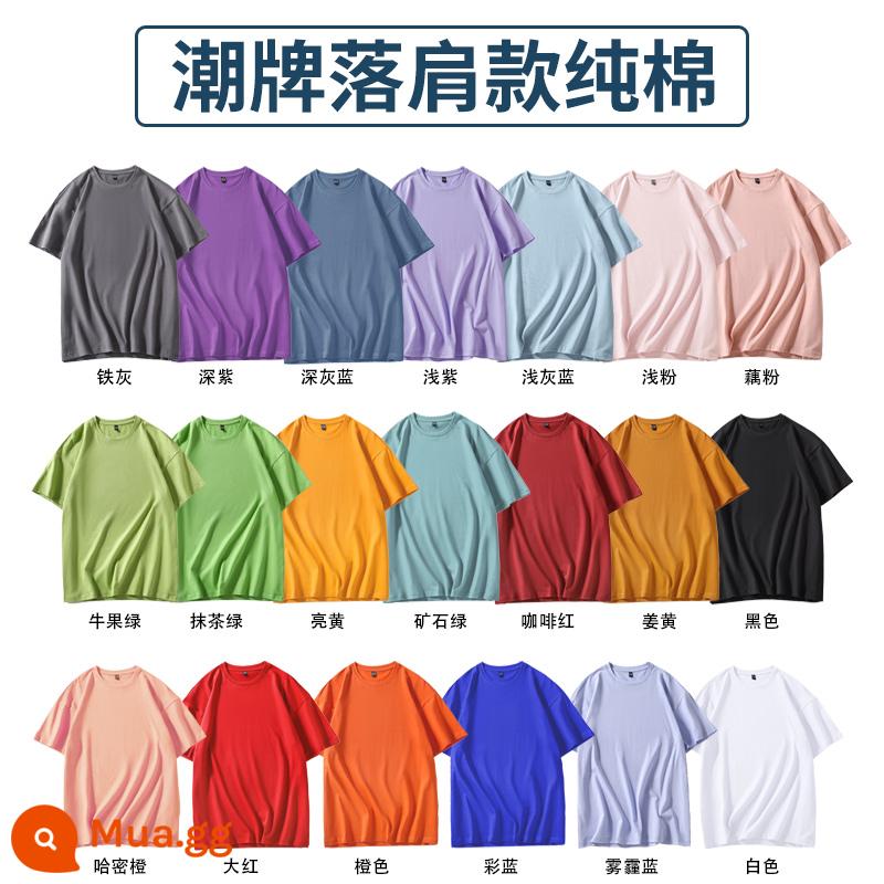 Áo thun cotton tùy chỉnh văn hóa đội áo ngắn tay cổ tròn quần áo công sở in logo thêu đảng quần áo tự làm in ấn - Loại C 200g thương hiệu thời thượng kiểu dáng cotton nguyên chất 30 nhân dân tệ