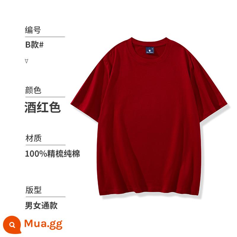 Áo thun cotton tùy chỉnh văn hóa đội áo ngắn tay cổ tròn quần áo công sở in logo thêu đảng quần áo tự làm in ấn - Rượu vang đỏ loại B