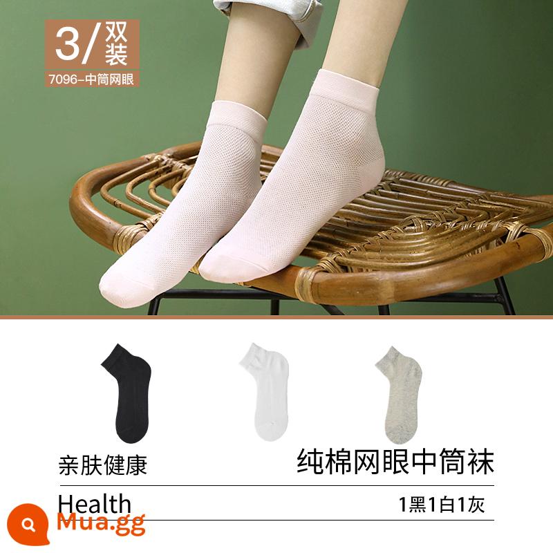 Tất nữ Langsha cotton nguyên chất đến giữa bắp chân xuân thu nữ tất ngắn thoáng khí vớ ngắn lưới mùa hè vớ cotton dài màu trắng - Mẫu mùa hè A [1 đen 1 trắng 1 xám nhạt] cotton lưới