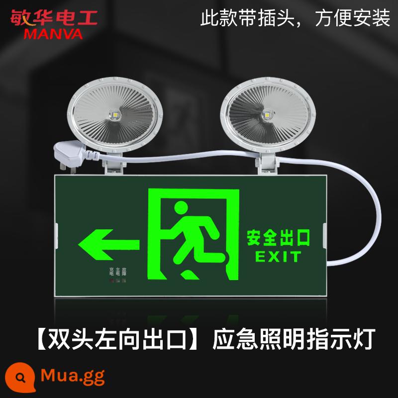 Minhua Electrician Đèn chiếu sáng khẩn cấp cứu hỏa hai trong một Đèn sạc hai đầu Đèn báo sơ tán Đèn báo khẩn cấp khi mất điện - Man Wah Electrician 2 trong 1 [bên trái] có phích cắm