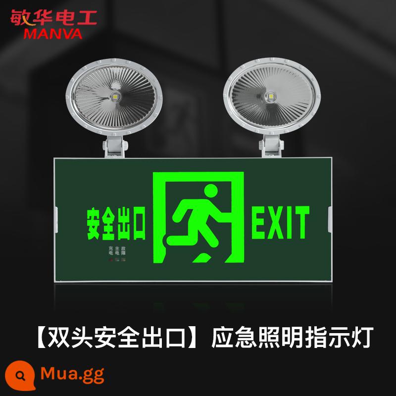 Minhua Electrician Đèn chiếu sáng khẩn cấp cứu hỏa hai trong một Đèn sạc hai đầu Đèn báo sơ tán Đèn báo khẩn cấp khi mất điện - Man Wah Điện 2 trong 1 [Lối thoát an toàn]