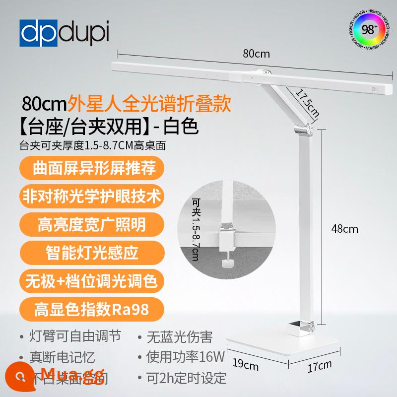 Đèn bàn bảo vệ mắt màn hình Depp 80cm dành cho công việc và học tập ngoài hành tinh máy tính văn phòng chuyên dụng để bàn màn hình treo đèn - Bệ chống chói toàn phổ 80cm/kẹp bàn gấp đôi công dụng [màu trắng ngoài hành tinh]