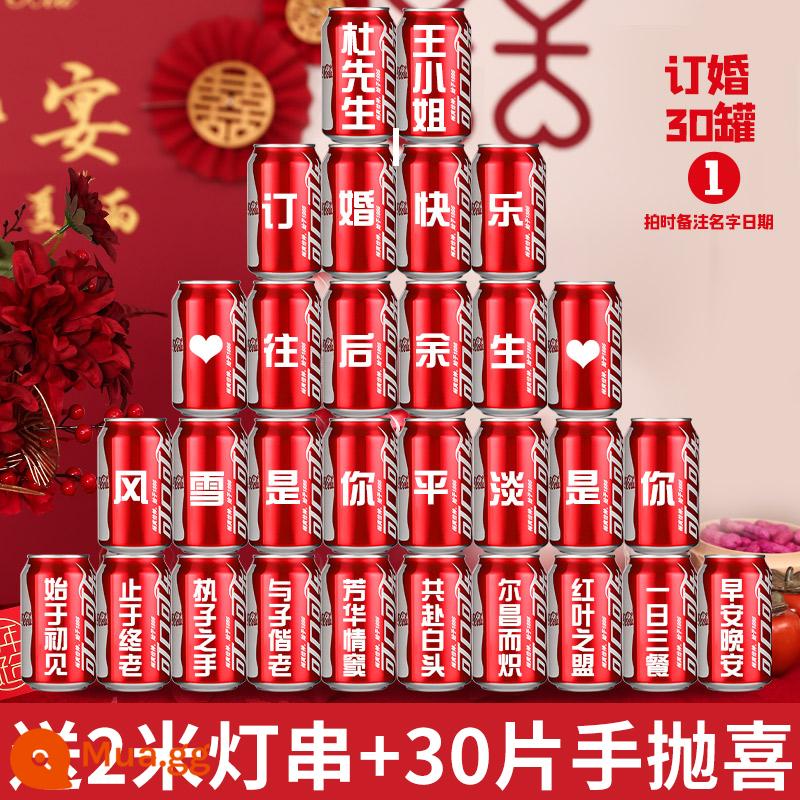 Đính hôn cola tùy chỉnh lon Coca-Cola tự làm chữ uống đính hôn trang trí lễ cưới bố trí bàn - [Bán chạy ★30 lon❤Chúc mừng đám cưới] Tặng đèn dây + 30 quà tặng tận tay