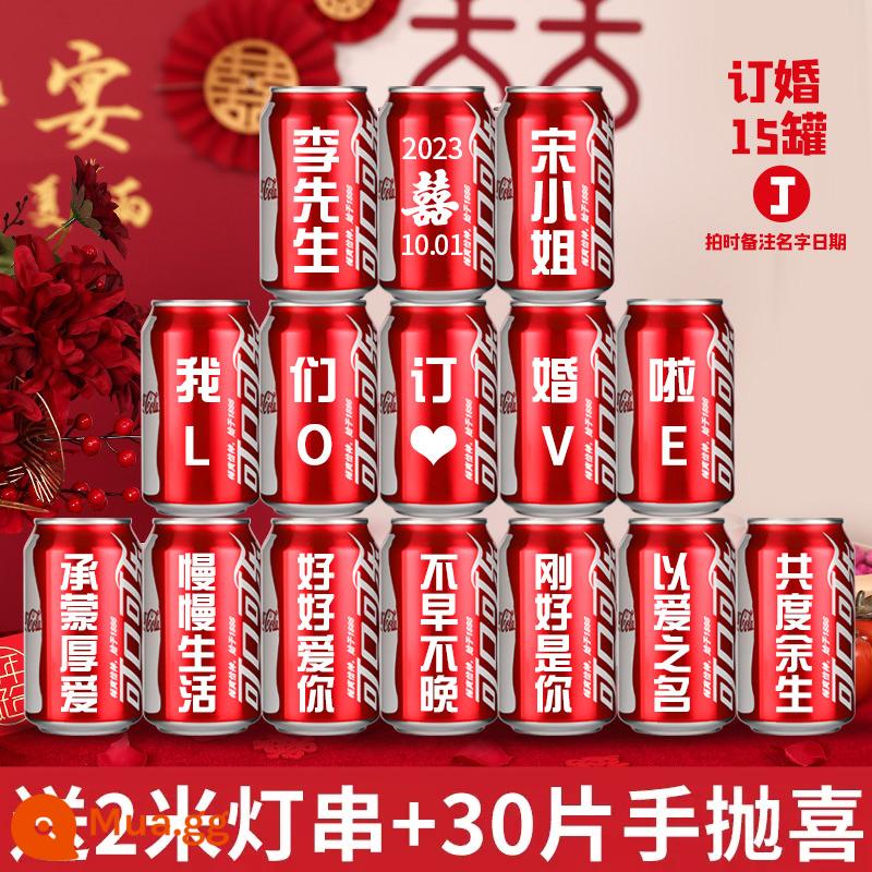 Đính hôn cola tùy chỉnh lon Coca-Cola tự làm chữ uống đính hôn trang trí lễ cưới bố trí bàn - [15 lọ❤Cảm ơn tình yêu của bạn, mẫu đính hôn J] Đèn dây miễn phí + 30 quà tặng tận tay