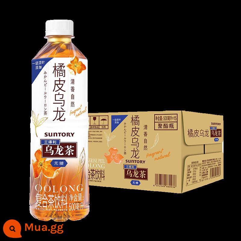 SUNTORY/ Trà ô long không đường Suntory hương nhài ít đường vỏ cam chai lớn 1250 trà uống 500ml nguyên hộp - [Không đường] Trà ô long vỏ cam 500ml*15 chai