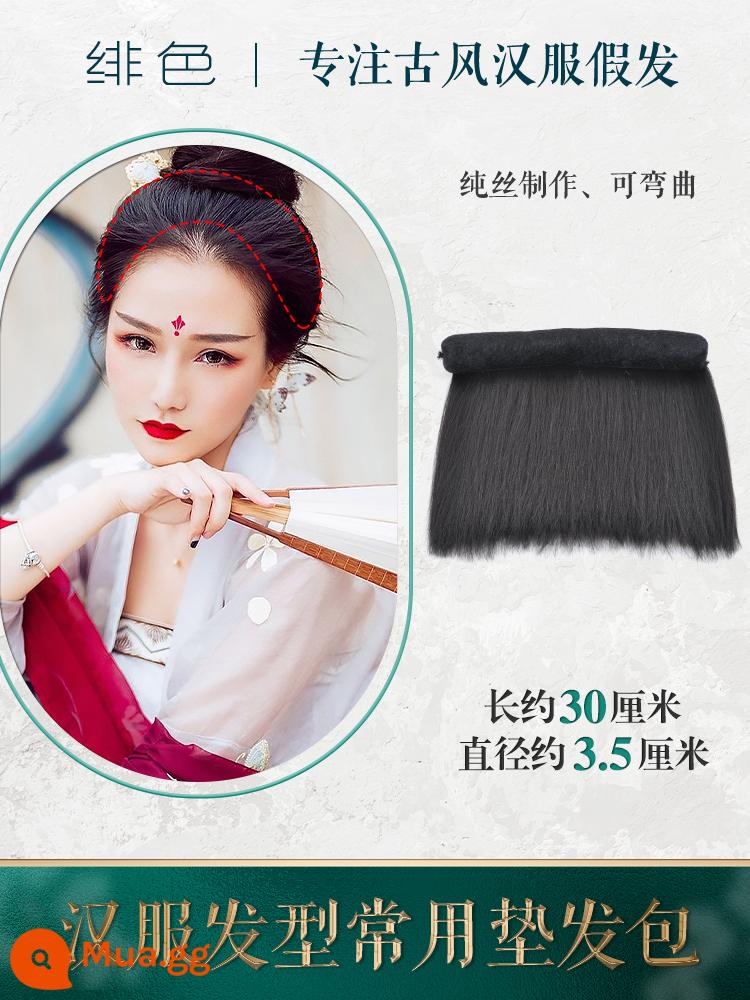 Trang phục cổ xưa Hanfu tóc giả nâng cấp toàn bộ lụa đệm tóc túi kẹp tóc có thể uốn cong sừng tròn dính phong cách cổ xưa đệm mùa xuân - Sừng ôm mặt, 3 sừng dày, dài 30CM