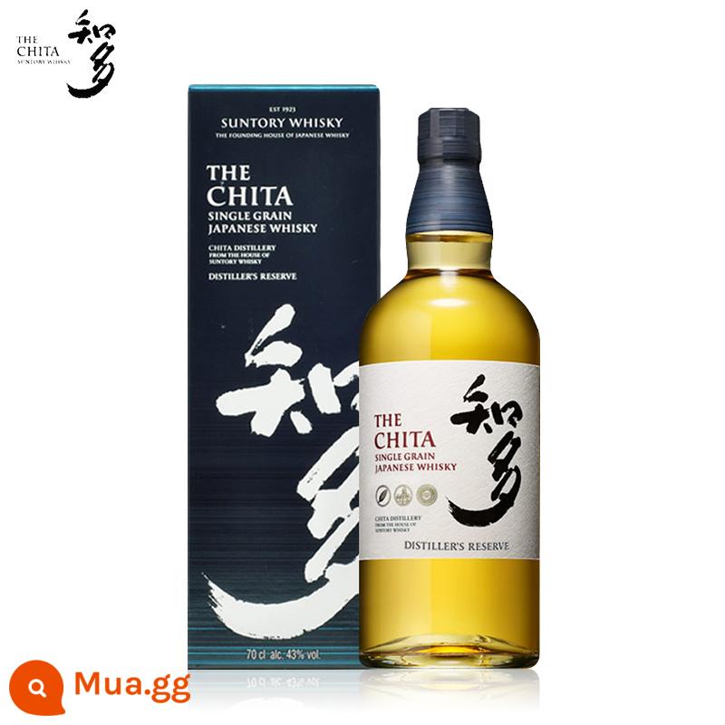 Suntory biết thêm 1972 rượu whisky SUNTORY rượu whisky ngũ cốc nhập khẩu Nhật Bản 43 độ - Chiduo 1972 hộp 700ml