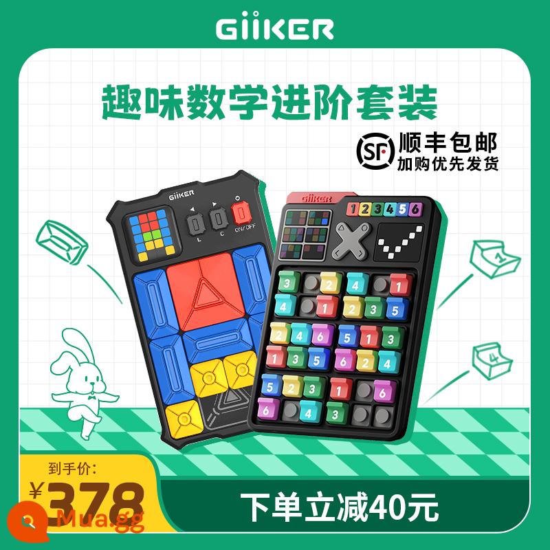 Giiker Jike Super Huarong Road kỹ thuật số phiên bản từ tính trượt xếp hình logic đồ chơi giáo dục trẻ em cho bé trai - Hoa Dung Đạo + Sudoku