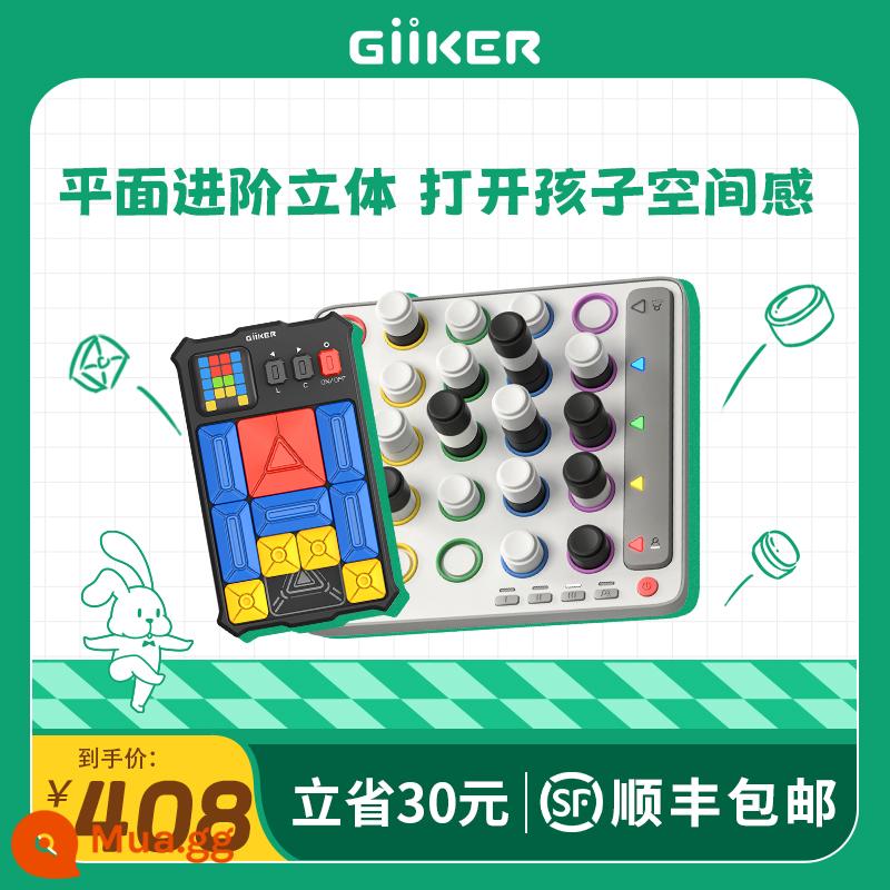 Giiker Jike Super Huarong Road kỹ thuật số phiên bản từ tính trượt xếp hình logic đồ chơi giáo dục trẻ em cho bé trai - Huarong Tao + cờ bốn quân