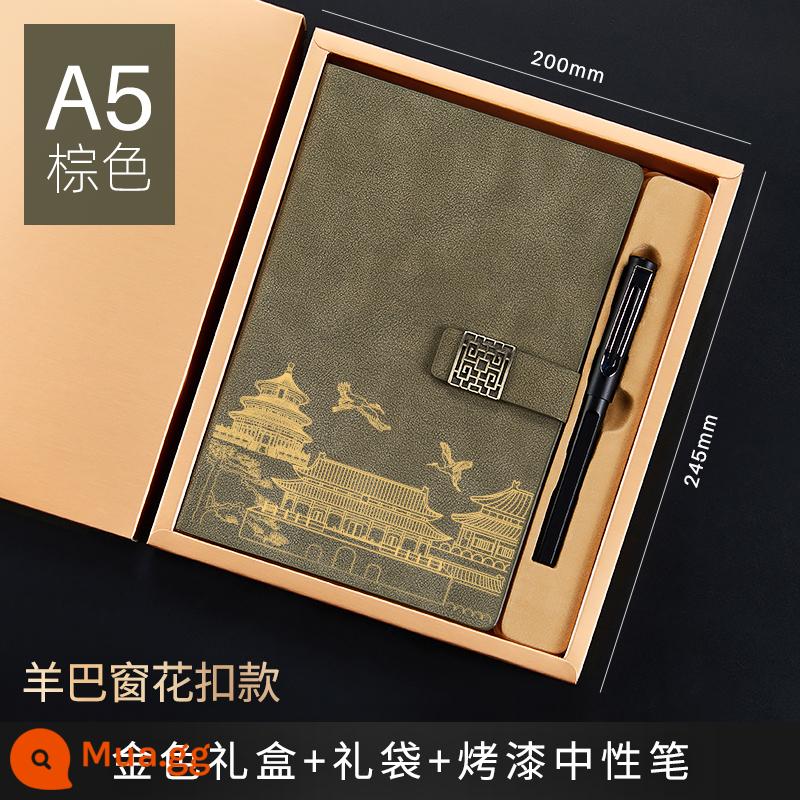 Bộ hộp quà tặng máy tính xách tay Guochao Bộ có thể in tùy chỉnh Logo dày Retro Phong cách Trung Quốc Notepad A5 Sổ ghi chép cuộc họp công việc kinh doanh cao cấp Giải thưởng sinh viên Quà tặng công ty Quà lưu niệm tùy chỉnh - Khóa lưới tản nhiệt cửa sổ A5 màu nâu-Yangba Y-2556F + bút sơn + hộp quà màu vàng túi quà