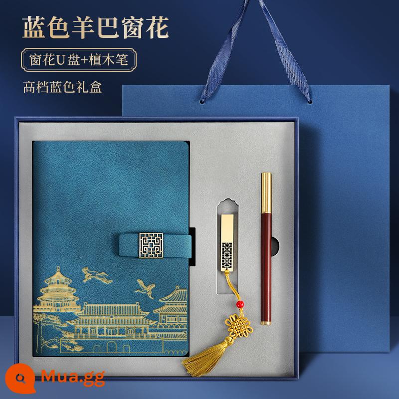 Bộ hộp quà tặng máy tính xách tay Guochao Bộ có thể in tùy chỉnh Logo dày Retro Phong cách Trung Quốc Notepad A5 Sổ ghi chép cuộc họp công việc kinh doanh cao cấp Giải thưởng sinh viên Quà tặng công ty Quà lưu niệm tùy chỉnh - Lưới cửa sổ cừu xanh + lưới cửa sổ Đĩa chữ U + bút gỗ đàn hương + hộp quà cao cấp màu xanh