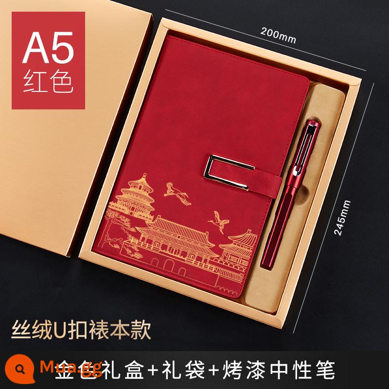 Bộ hộp quà tặng máy tính xách tay Guochao Bộ có thể in tùy chỉnh Logo dày Retro Phong cách Trung Quốc Notepad A5 Sổ ghi chép cuộc họp công việc kinh doanh cao cấp Giải thưởng sinh viên Quà tặng công ty Quà lưu niệm tùy chỉnh - A5 da nhung đỏ P-2507+bút sơn+hộp quà vàng túi đựng quà