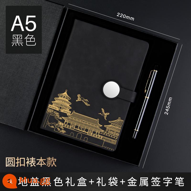 Bộ hộp quà tặng máy tính xách tay Guochao Bộ có thể in tùy chỉnh Logo dày Retro Phong cách Trung Quốc Notepad A5 Sổ ghi chép cuộc họp công việc kinh doanh cao cấp Giải thưởng sinh viên Quà tặng công ty Quà lưu niệm tùy chỉnh - A5 da bê đen P-2528+bút kim loại+hộp quà màu đen túi quà