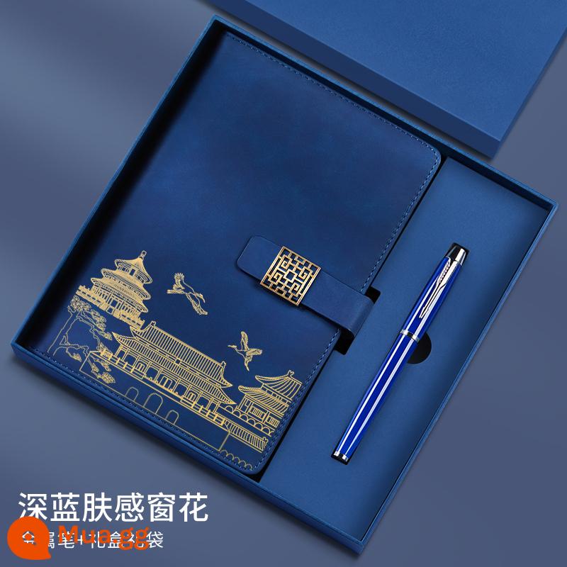 Bộ hộp quà tặng máy tính xách tay Guochao Bộ có thể in tùy chỉnh Logo dày Retro Phong cách Trung Quốc Notepad A5 Sổ ghi chép cuộc họp công việc kinh doanh cao cấp Giải thưởng sinh viên Quà tặng công ty Quà lưu niệm tùy chỉnh - Lưới cửa sổ giống như da màu xanh đậm + bút kim loại + hộp màu xanh