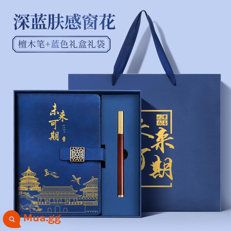 Bộ hộp quà tặng máy tính xách tay Guochao Bộ có thể in tùy chỉnh Logo dày Retro Phong cách Trung Quốc Notepad A5 Sổ ghi chép cuộc họp công việc kinh doanh cao cấp Giải thưởng sinh viên Quà tặng công ty Quà lưu niệm tùy chỉnh - Tương lai đầy hứa hẹn - lưới cửa sổ giống như da màu xanh đậm + bút gỗ đàn hương + hộp màu xanh