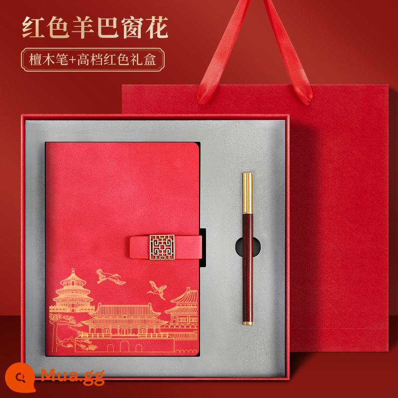 Bộ hộp quà tặng máy tính xách tay Guochao Bộ có thể in tùy chỉnh Logo dày Retro Phong cách Trung Quốc Notepad A5 Sổ ghi chép cuộc họp công việc kinh doanh cao cấp Giải thưởng sinh viên Quà tặng công ty Quà lưu niệm tùy chỉnh - Lưới cửa sổ da cừu đỏ + bút gỗ đàn hương + hộp quà màu đỏ cao cấp