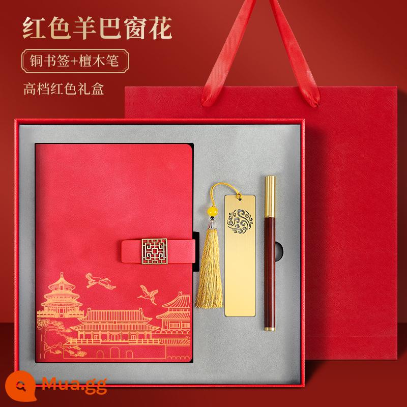 Bộ hộp quà tặng máy tính xách tay Guochao Bộ có thể in tùy chỉnh Logo dày Retro Phong cách Trung Quốc Notepad A5 Sổ ghi chép cuộc họp công việc kinh doanh cao cấp Giải thưởng sinh viên Quà tặng công ty Quà lưu niệm tùy chỉnh - Lưới tản nhiệt cửa sổ yangba màu đỏ + bookmark đồng + bút gỗ đàn hương + hộp quà màu đỏ cao cấp