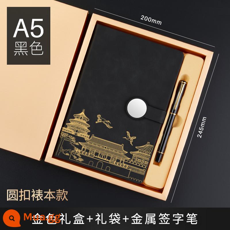 Bộ hộp quà tặng máy tính xách tay Guochao Bộ có thể in tùy chỉnh Logo dày Retro Phong cách Trung Quốc Notepad A5 Sổ ghi chép cuộc họp công việc kinh doanh cao cấp Giải thưởng sinh viên Quà tặng công ty Quà lưu niệm tùy chỉnh - A5 da bê đen P-2528+bút kim loại+hộp quà màu vàng túi quà