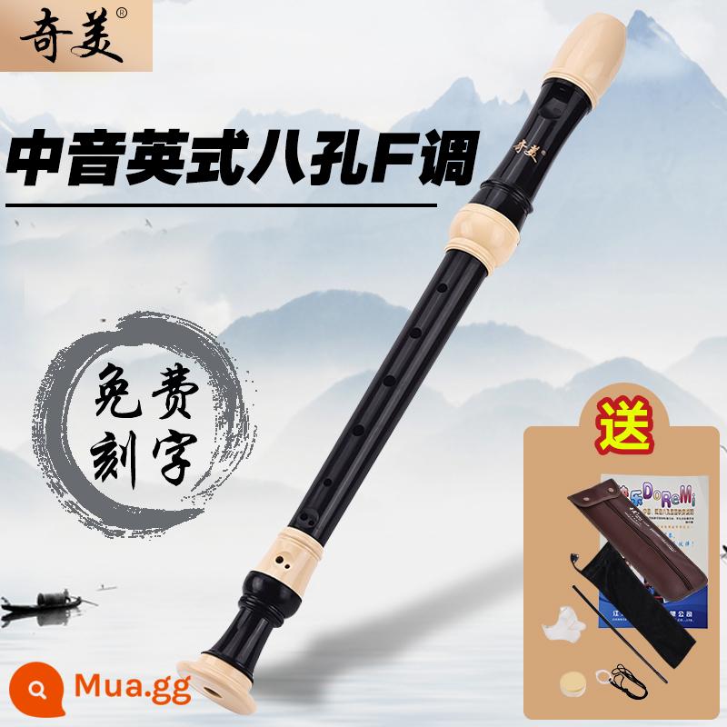 Sáo 8 lỗ thẳng tiếng Anh Chimei alto F-tune Baroque Nhạc cụ sáo 8 lỗ G-tune Đức cao độ dành cho học sinh tiểu học và trung học cơ sở - Phím F 8 lỗ của Anh + tài liệu giảng dạy + chữ + vải đàn piano cotton tiệt trùng