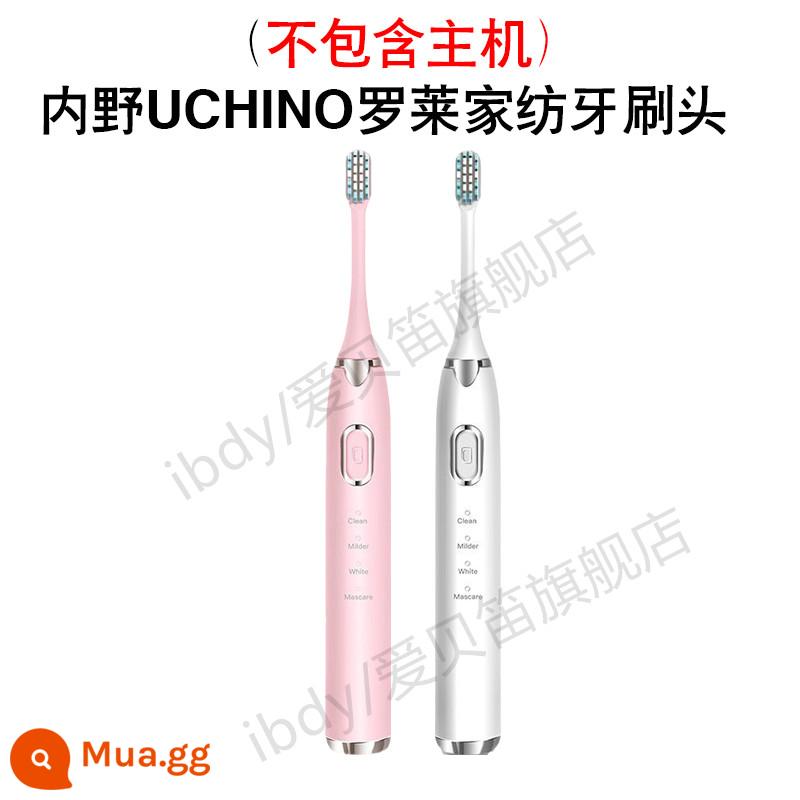 Thích hợp cho nội địa UCHINO Rolai nhà dệt BS-201 bàn chải đánh răng điện đầu bàn chải thay thế đầu tóc mềm 11FA0081 - Màu trắng - (gói 3 chiếc) đi kèm hộp đựng bàn chải đánh răng