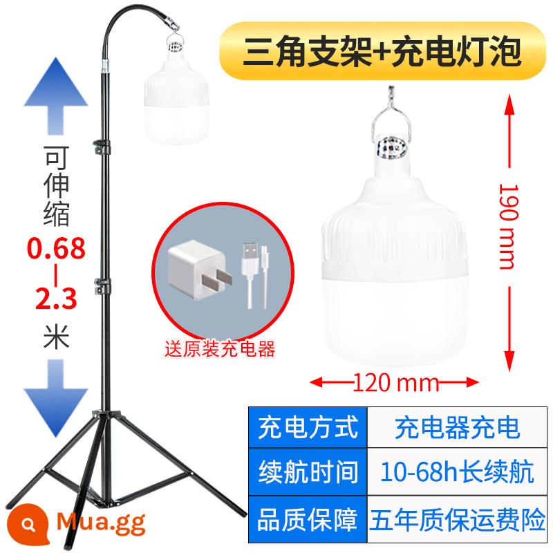 Bóng đèn sạc chợ đêm gian hàng đường phố mất điện nhà dự phòng dã ngoại cắm trại ngoài trời treo đèn led chiếu sáng khẩn cấp tiết kiệm năng lượng - Đèn sạc 900W + giá đỡ 2,3m + điều chỉnh độ sáng