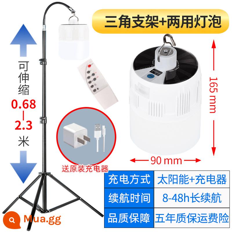 Bóng đèn sạc chợ đêm gian hàng đường phố mất điện nhà dự phòng dã ngoại cắm trại ngoài trời treo đèn led chiếu sáng khẩn cấp tiết kiệm năng lượng - Đèn đa năng 800W + giá đỡ 2,3m [thời gian điều khiển từ xa] chức năng sạc di động + làm mờ màn hình điện tử