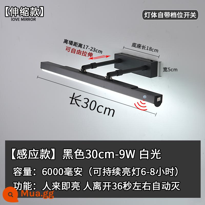 Sạc cảm ứng gương kính thiên văn đèn pha phòng trang điểm đấm miễn phí tủ gương phòng tắm đèn led gương có công tắc điều khiển từ xa - [Mẫu kính thiên văn] Đen 30cm Đèn trắng 9W [Mẫu cảm ứng]