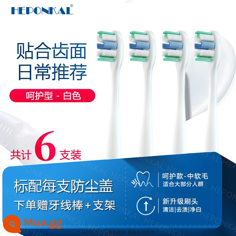 Thích hợp cho đầu bàn chải đánh răng điện Usmile Y1/Y4/45 độ bàn chải nhỏ màu trắng đá cẩm thạch Bàn chải số 1 P1 thay thế bong bóng P3 - [Độ mềm vừa phải] Care White 6 que