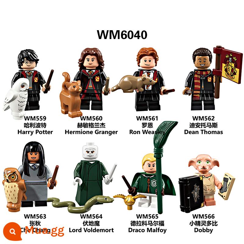 Lego Harry Potter khối xây dựng Dumbledore Hermione Voldemort Rubeus Hagrid Snape đồ chơi lắp ráp - Mô hình Harry Potter 8③