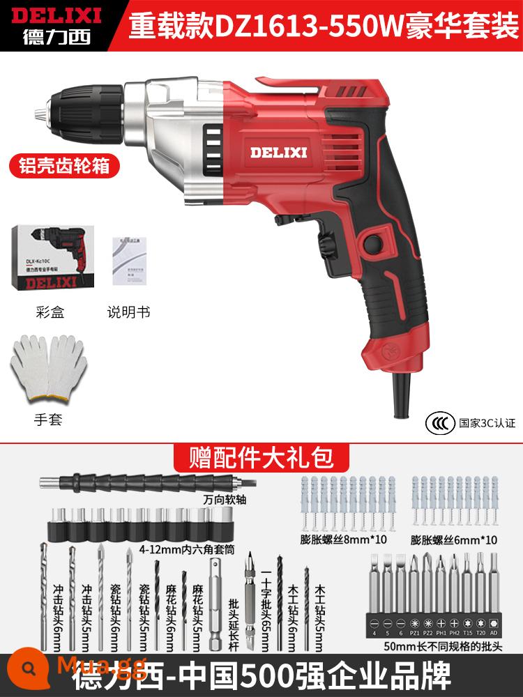 Máy Khoan Điện Delixi Gia Đình Đa Năng 220V Công Cụ Vặn Vít Máy Khoan Điện Cầm Tay Súng Nhỏ Máy Khoan Tua Vít Điện - Model hạng nặng vỏ nhôm [tốc độ thay đổi liên tục] + gói sang trọng